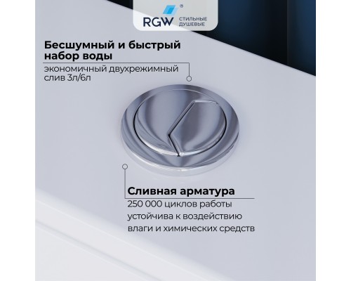 Унитаз с бачком напольный RGW SW-06