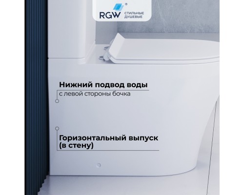 Унитаз с бачком напольный RGW SW-06
