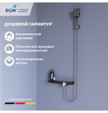 Смеситель душевой RGW SP-40Gr цвет серый c точечным душевым гарнитуром 69140540-11