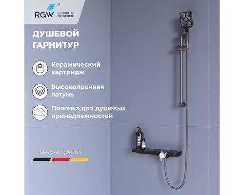 Смеситель душевой RGW SP-41Gr цвет серый с душевым гарнитуром, штанга 69140541-11