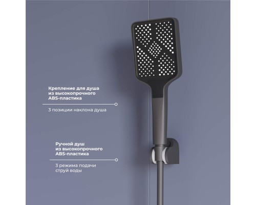 Смеситель душевой RGW SP-41Gr цвет серый с душевым гарнитуром, штанга 69140541-11