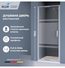 Душевые двери 1 класс герметичности 15 лет Рисунок - матовая полоса 90см стекло 8 цвет профиля  70320509-201