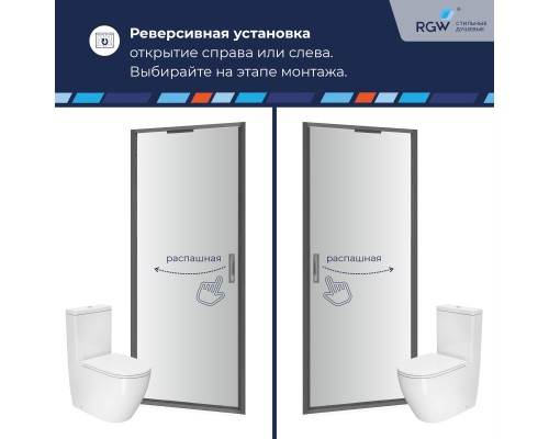 Душевые двери 1 класс герметичности 15 лет Ribbed (Ребристое) 100см стекло 8 цвет профиля  70320510-1510