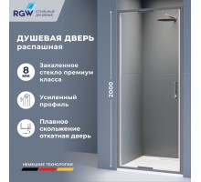 Душевые двери Распашные Stilvoll (Стилвол - На стиле) 80*200 стекло Прозрачное цвет профиля Серый 703205208-110