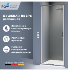 Душевые двери Распашные Stilvoll (Стилвол - На стиле) 80*200 стекло Прозрачное цвет профиля Серый 703205208-110