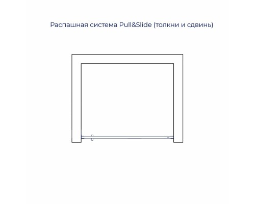 Душевые двери Распашные Stilvoll (Стилвол - На стиле) 80*200 стекло Ribbed (Ребристое) цвет профиля Хром 703205208-151