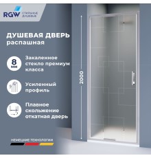 Душевые двери Распашные Stilvoll (Стилвол - На стиле) 80*200 стекло Рисунок - матовый принт цвет профиля Хром 703205208-181