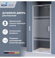 Душевые двери Распашные Stilvoll (Стилвол - На стиле) 80*200 стекло Рисунок - матовая полоса цвет профиля Хром 703205208-201