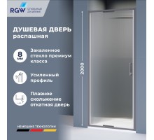 Душевые двери Распашные Stilvoll (Стилвол - На стиле) 90*200 стекло Ribbed (Ребристое) цвет профиля Серый 703205209-1510