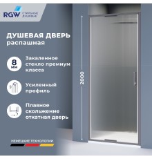 Душевые двери Распашные Stilvoll (Стилвол - На стиле) 90*200 стекло Ribbed (Ребристое) цвет профиля Серый 703205209-1510