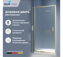 Душевые двери Распашные Stilvoll (Стилвол - На стиле) 90*200 стекло Ribbed (Ребристое) цвет профиля Золото Браш 703205209-156