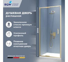 Душевые двери Распашные Stilvoll (Стилвол - На стиле) 90*200 стекло Прозрачное цвет профиля Золото Браш 703205209-16