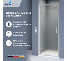 Душевые двери Распашные  90*200 стекло Рисунок - матовый принт цвет профиля Хром 703205209-181