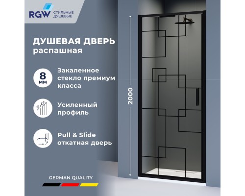 Душевые двери Распашные Stilvoll (Стилвол - На стиле) 90*200 стекло Рисунок - черный принт цвет профиля Черный 703205209-194