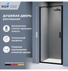 Душевые двери Распашные Stilvoll (Стилвол - На стиле) 100*200 стекло Прозрачное цвет профиля Черный 703205210-14