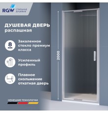 Душевые двери  Stilvoll (Стилвол - На стиле) 100*200 стекло Ribbed (Ребристое) цвет профиля Хром 703205210-151
