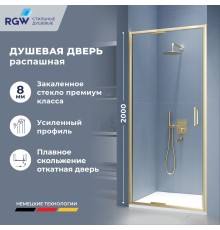 Душевые двери Распашные Stilvoll (Стилвол - На стиле) 100*200 стекло Прозрачное цвет профиля Золото Браш 703205210-16