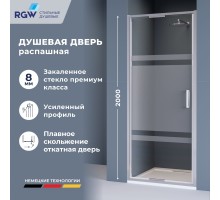 Душевые двери Распашные Stilvoll (Стилвол - На стиле) 100*200 стекло Рисунок - матовая полоса цвет профиля Хром 703205210-201
