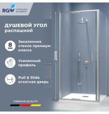 Душевой уголок RGW 7032135288-11 80x80 см, стекло прозрачное 8 мм, профиль хром, коллекция Stilvoll