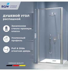 Душевой уголок RGW 703213588-11 80x80 см, стекло прозрачное 8 мм, профиль хром, коллекция Stilvoll