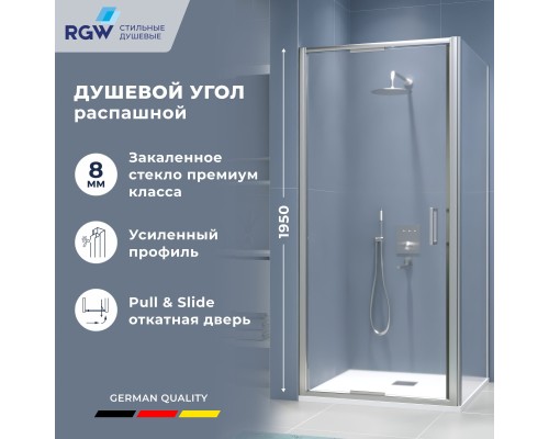 Душевой уголок RGW Stilvoll SV-135 800х800 стекло прозрачное, профиль хром