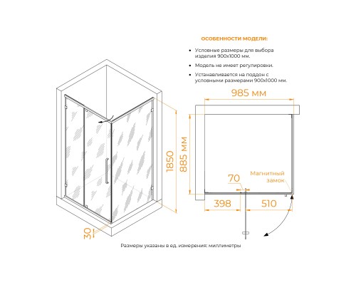 Душевой уголок RGW Classic CL-45B 1000x900 стекло прозрачное, профиль черный