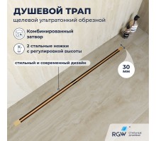 Душевой трап RGW SDR 60 см золото брашированное
