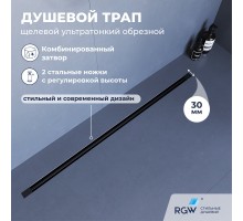 Душевой трап RGW SDR 80 см черный