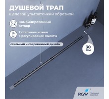 Душевой трап RGW SDR 80 см сатин