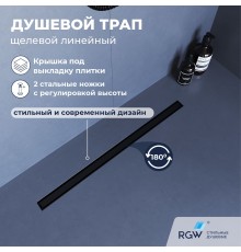 Душевой трап RGW SDR 60 см черный нержавеющая сталь