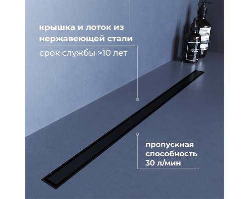 Душевой трап RGW SDR 60 см черный нержавеющая сталь