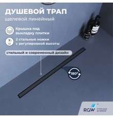 Душевой трап RGW SDR 60 см серый нержавеющая сталь