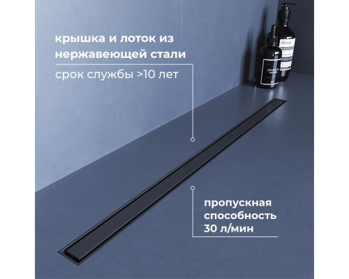 Душевой трап RGW SDR 60 см серый нержавеющая сталь