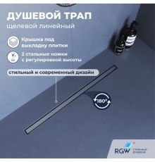 Душевой трап RGW SDR 60 см нержавеющая сталь