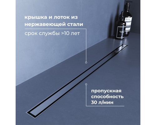 Душевой трап RGW SDR 60 см нержавеющая сталь