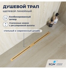 Душевой трап RGW SDR 60 см нержавеющая сталь