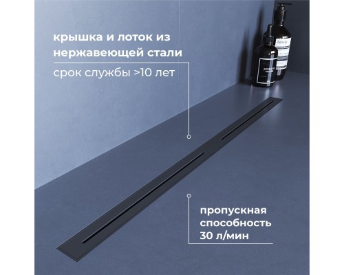Душевой трап RGW SDR 60 см нержавеющая сталь