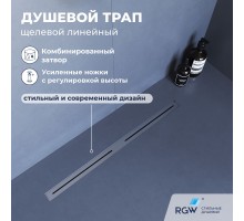 Душевой трап RGW SDR 80 см нержавеющая сталь