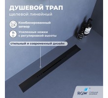 Душевой трап RGW SDR 60 см черный
