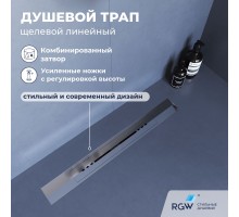 Душевой трап RGW SDR 60 см сатин