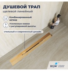 Душевой трап RGW SDR 80 см золото