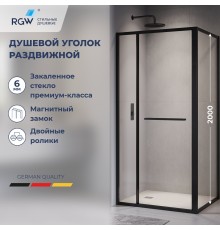 Душевой уголок RGW 77124508-14 100x80 см, стекло прозрачное 6 мм, профиль черный, коллекция Leipzig