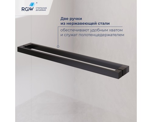 Душевой уголок RGW LE-45 1000х800  стекло прозрачное, профиль черный