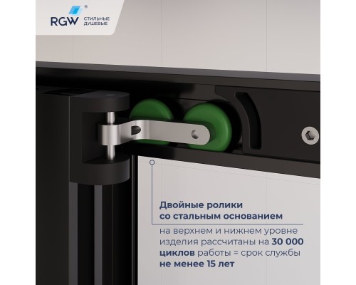 Душевой уголок RGW LE-45 1000х800  стекло прозрачное, профиль черный