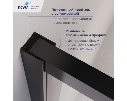 Душевой уголок RGW LE-45 1200х1000  стекло прозрачное, профиль черный
