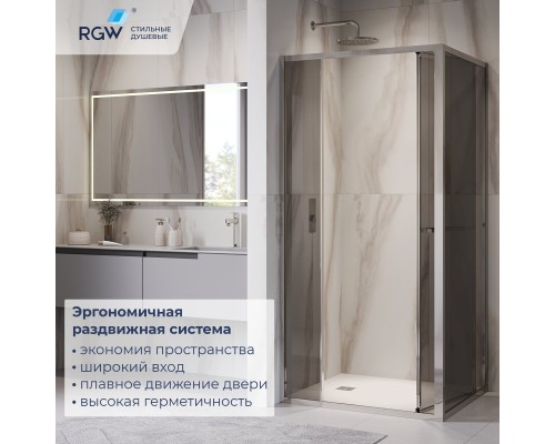 Душевой уголок RGW LE-45 120х100  стекло тонированное, профиль хром
