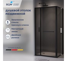 Душевой уголок RGW 77124520-34 120x100 см, стекло тонированное 6 мм, профиль черный, коллекция Leipzig
