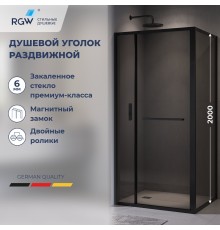 Душевой уголок RGW 77124520-34 120x100 см, стекло тонированное 6 мм, профиль черный, коллекция Leipzig