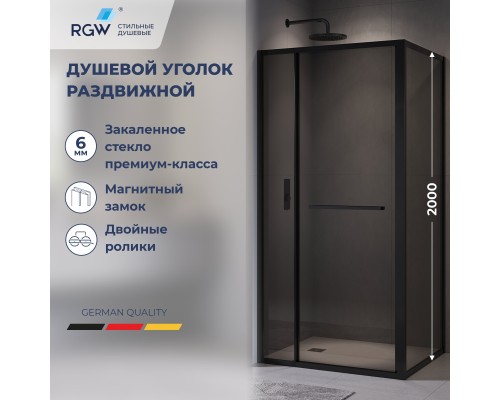 Душевой уголок RGW LE-45 120х100 77124520-34 стекло тонированное, профиль черный