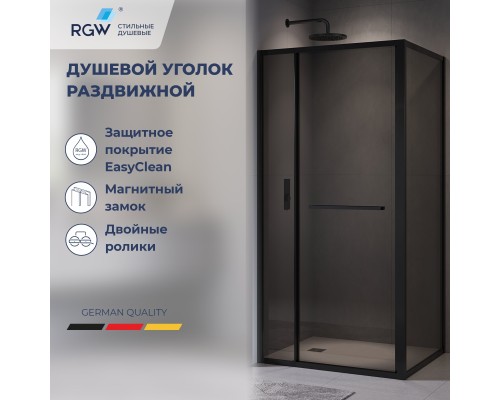 Душевой уголок RGW LE-45 120х100 77124520-34 стекло тонированное, профиль черный